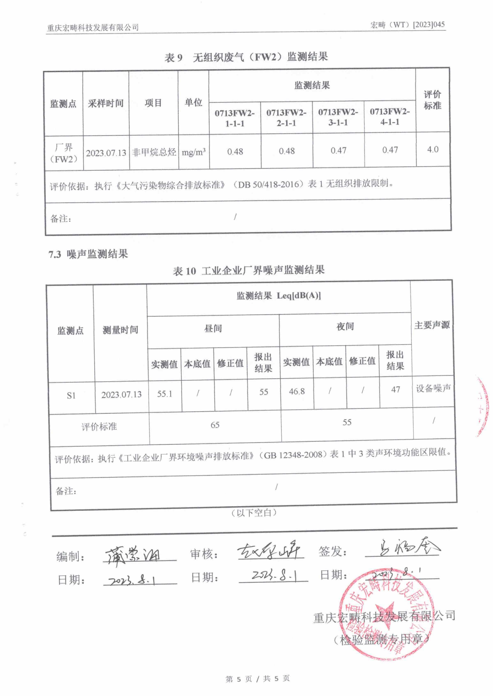 &#29699;&#36895;&#20307;&#32946;&#40;&#20013;&#22269;&#41;&#23448;&#26041;&#32593;&#31449;&#45;&#119;&#101;&#108;&#99;&#111;&#109;&#101;