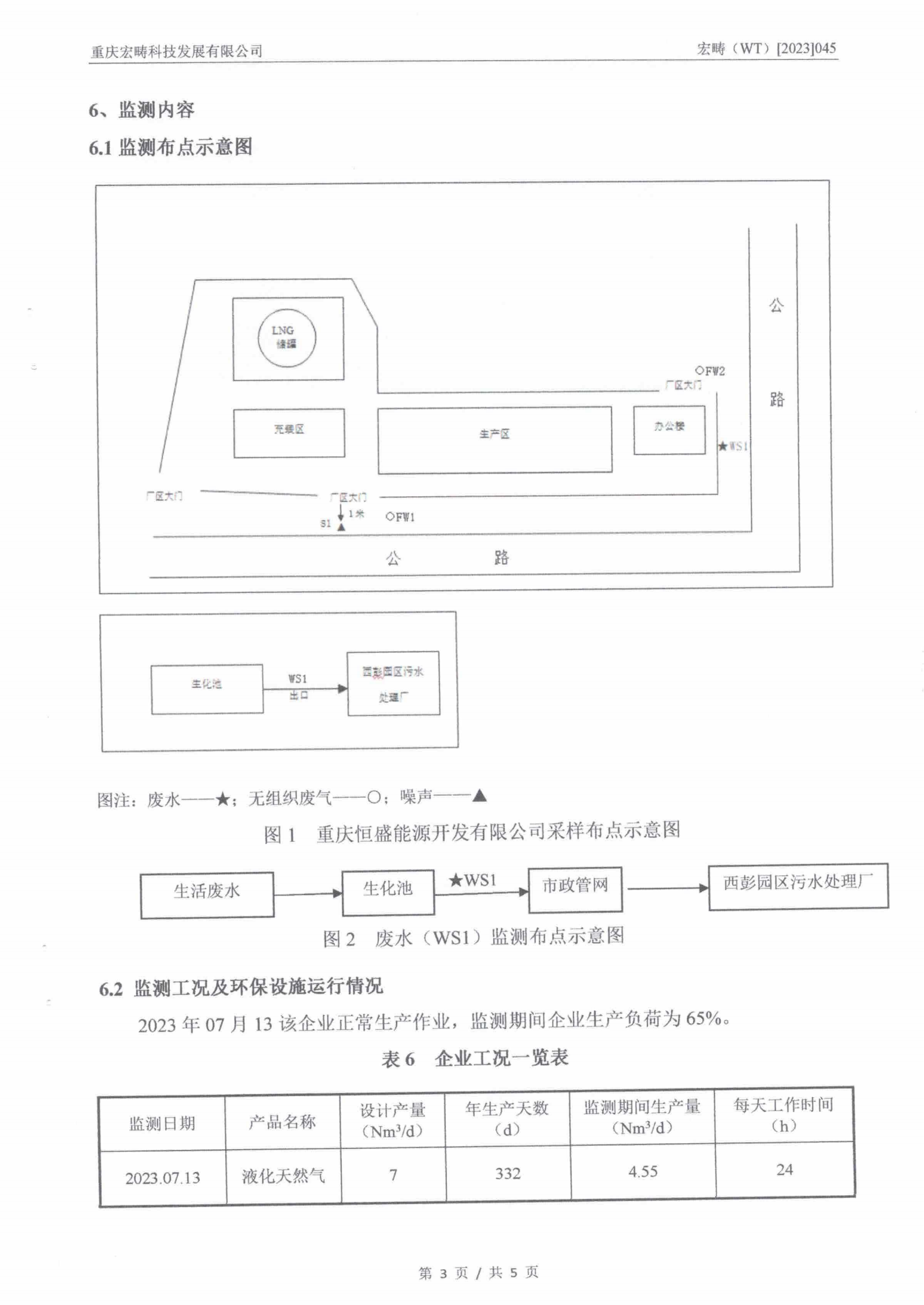 &#29699;&#36895;&#20307;&#32946;&#40;&#20013;&#22269;&#41;&#23448;&#26041;&#32593;&#31449;&#45;&#119;&#101;&#108;&#99;&#111;&#109;&#101;