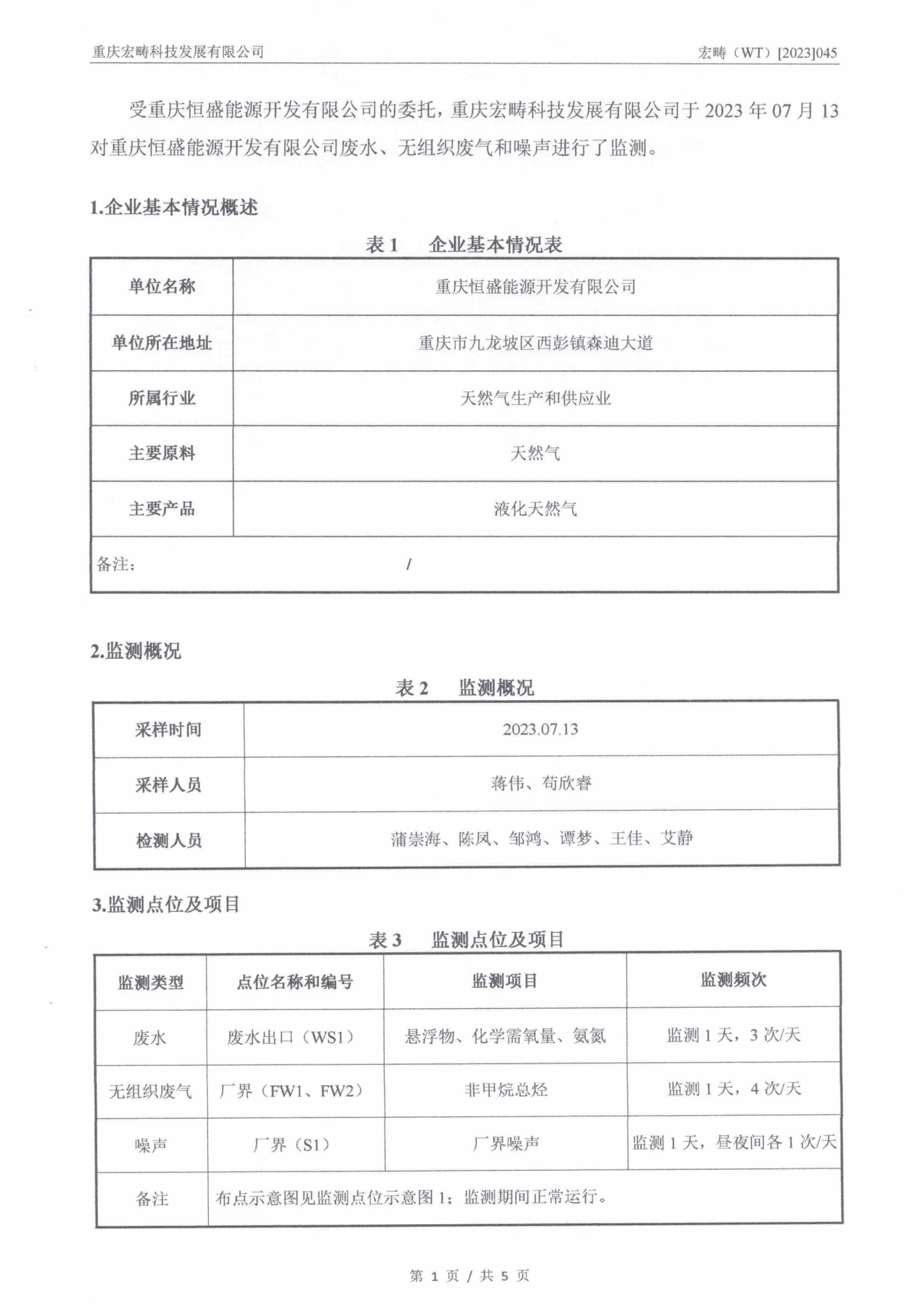 &#29699;&#36895;&#20307;&#32946;&#40;&#20013;&#22269;&#41;&#23448;&#26041;&#32593;&#31449;&#45;&#119;&#101;&#108;&#99;&#111;&#109;&#101;