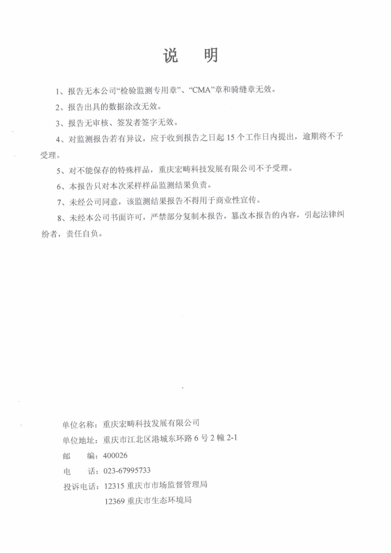 &#29699;&#36895;&#20307;&#32946;&#40;&#20013;&#22269;&#41;&#23448;&#26041;&#32593;&#31449;&#45;&#119;&#101;&#108;&#99;&#111;&#109;&#101;