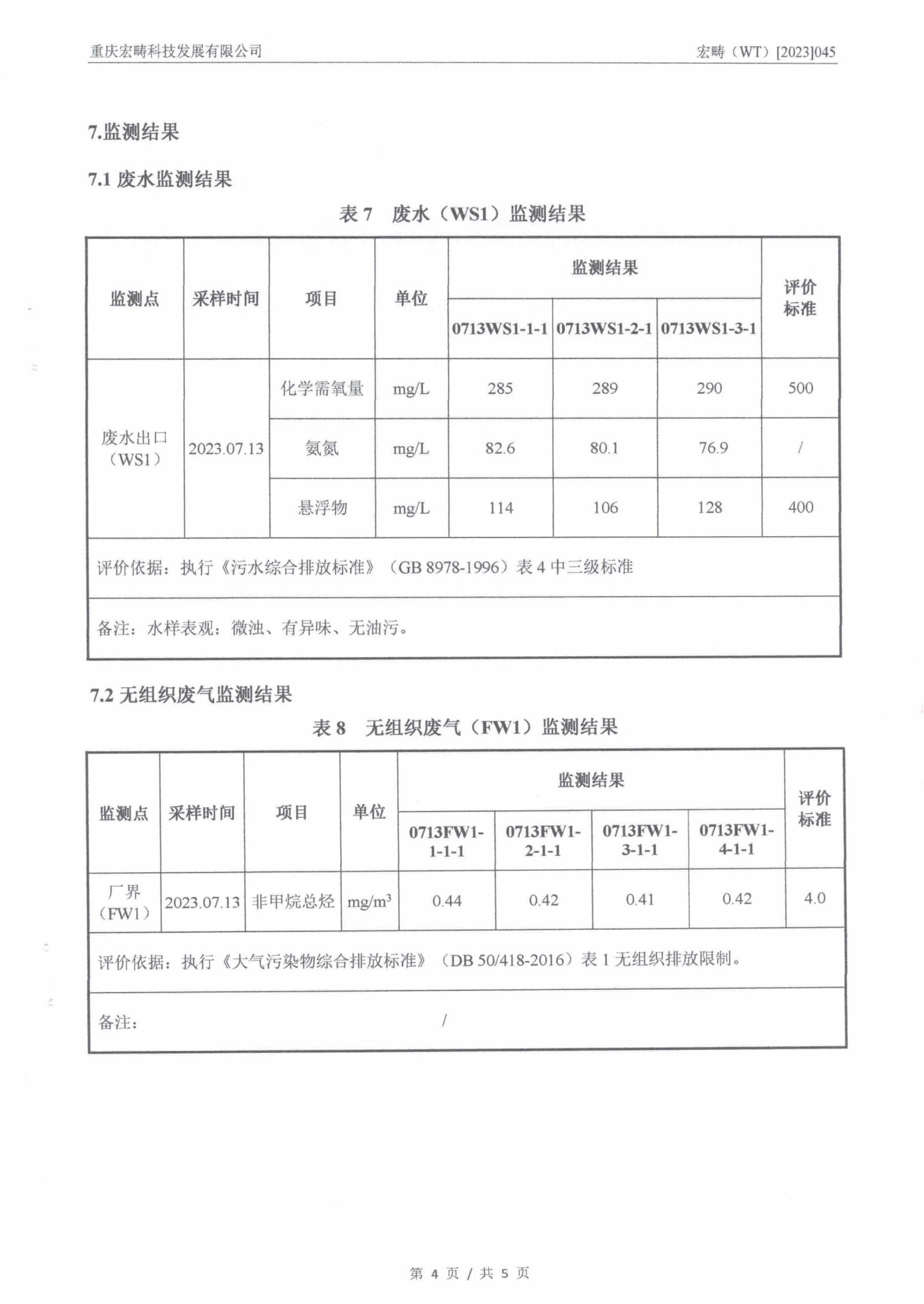 &#29699;&#36895;&#20307;&#32946;&#40;&#20013;&#22269;&#41;&#23448;&#26041;&#32593;&#31449;&#45;&#119;&#101;&#108;&#99;&#111;&#109;&#101;