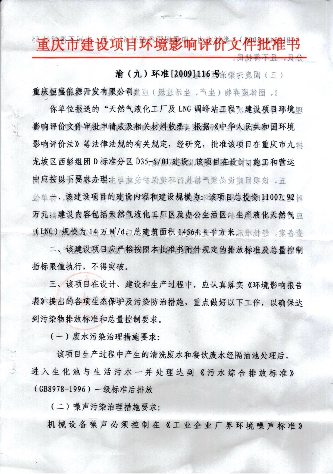 &#29699;&#36895;&#20307;&#32946;&#40;&#20013;&#22269;&#41;&#23448;&#26041;&#32593;&#31449;&#45;&#119;&#101;&#108;&#99;&#111;&#109;&#101;