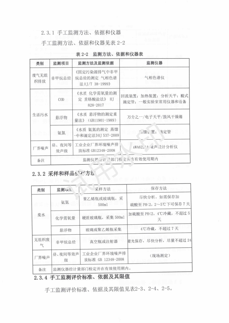 &#29699;&#36895;&#20307;&#32946;&#40;&#20013;&#22269;&#41;&#23448;&#26041;&#32593;&#31449;&#45;&#119;&#101;&#108;&#99;&#111;&#109;&#101;